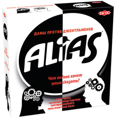 Táctica Настольная Игра Alias: Дамы Против Джентльменов